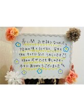 えすてさろん ケイアンドエフ(k&f)/お客様の声