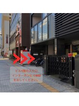 Otto eyelash beauty松山店までの道案内★