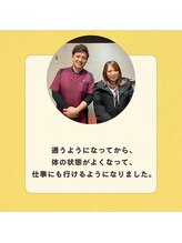 長居駅前ウィライト整体院/30代/女性/腰痛