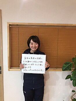 坂之上鍼灸整骨院/骨盤矯正　お客様からの声