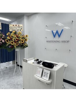 ホワイトニングショップ 鹿児島店/【水戸店】チケット使用OK