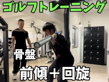 トレーニングジムスリー/ゴルフ　骨盤の前傾、回旋