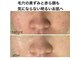サロン ド ルパーク(salon de lepark)の写真