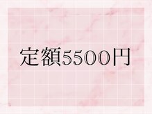 リアン ドゥ クール(Lien du coeur)/