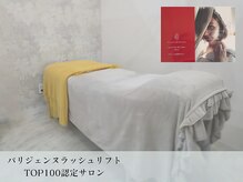 アイビューティー インクリース 和泉店(Eye beauty increase)の雰囲気（ピーリングはもちろん個室完備パリジェンヌ(TOP100認定サロン)）