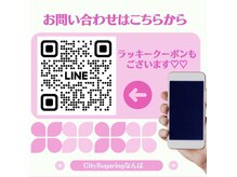 シティシュガーリング なんば(City Sugaring)の雰囲気（ご予約・お問い合わせ・ラッキークーポンはLINEから(^^)♪）