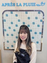 アプレラプリュイ シァル鶴見店(APRES LA PLUIE) 高野 奈菜