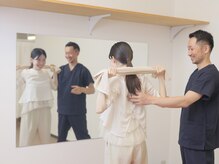 えのもと美容整体院の雰囲気（【ホームケア】姿勢ケア・ストレッチなども指導可能♪）