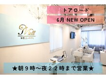 メルネイル(MELL-NAIL)