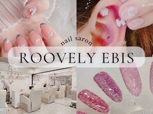 ルブリー(roovely)
