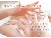 クリニカルエステ/イーズ パークプレイス大分店/フェイシャルレモンボトル体験-1