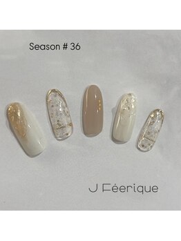 ジェイフェリーク(J Feerique)/季節デザイン #36