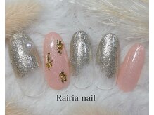 ライリア 本八幡店(Rairia)/アートBコース