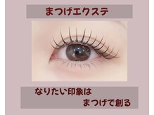 ドルチェナッツ ネオ 府内店(dolce nuts NEO)/長さもボリュームも自由自在♪