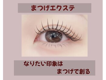 ドルチェナッツ ネオ 府内店(dolce nuts NEO)/長さもボリュームも自由自在♪