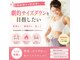 キートス(Kiitos)の写真/『隠す服から着たい服へ』何をしても落ちない脂肪にアプローチし短期集中痩身!「痩せた?」と言われる身体に