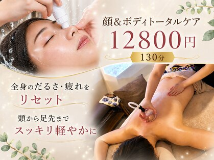 プルフローラ(pluflora)の写真