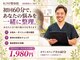 カインド整体院(KiND整体院)の写真