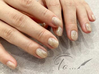 トゥ(To...)/ベージュ×グレージュニュアンス