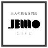 ジェモ(JEMO)ロゴ