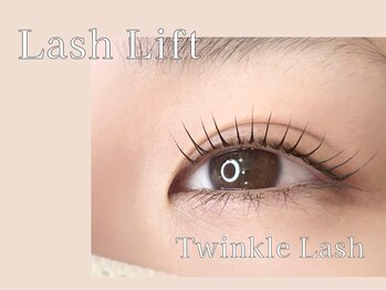 ティンクルラッシュ(Twinkle lash)/《札幌》パリジェンヌラッシュ