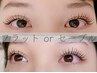 フラットラッシュ or セーブル　つけ放題 180本まで