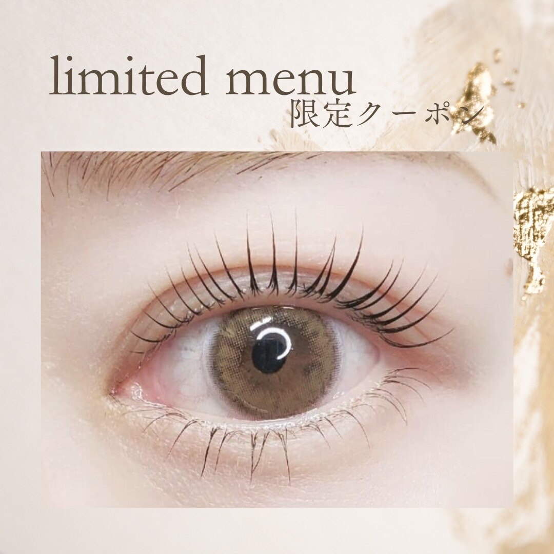 【平日限定♪】選べるパリジェンヌ・まつげパーマ　￥4500