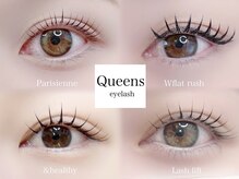 クイーンズ(Queens)