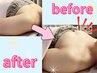 【バストの形が気になる綺麗になる方】バストケア初回体験★
