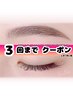 【3回まで使える】上パーマ + 眉毛《メイク仕上》★12,000円→8,900円