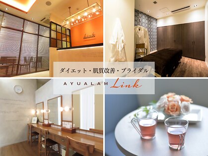 アユアランリンク 札幌店の写真