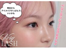 ベリーラッシュ 川越店(VeryLash)/根本立ち上げデザイン♪