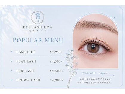 ロア(Loa)の写真