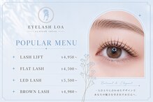 ロア(Loa)