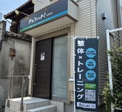 チョフィット! 北野田店