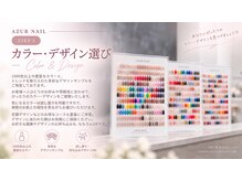 カラー・デザイン選び