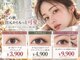 アローンズ(alones)の写真