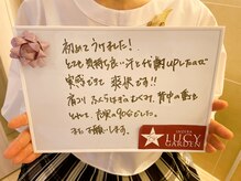 ルーシーガーデン(LUCY GARDEN)/90分インディバ ご感想