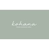 コハナ(kohana)ロゴ