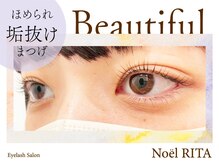 ノエルリタ(Noel rita)/まつげパーマ