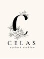 セラス(CELAS)/MARIE