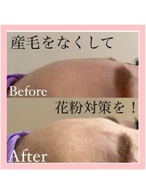 エクラーレ(Eclale)/マリムーブフェイシャルワックス