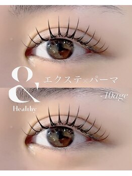 シェリアン 下赤塚店(Chelien)/&Healthyアンドヘルシー