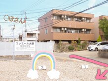 近くに月極駐車場ございます。2番をご利用ください。