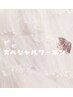 光フェイシャル＋酵素ピーリング＋エアバリセットの贅沢コース♪