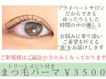 クローバー