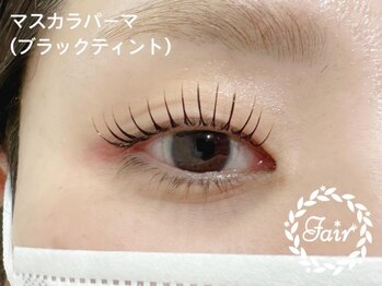 アイサロンフェア 町田(eyesalon Fair)/マスカラパーマ