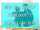 葵整骨院の写真