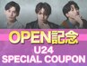 【学割U24/平日限定/新規】メンズ美眉スタイリングWAX+こめかみWAX[心斎橋]