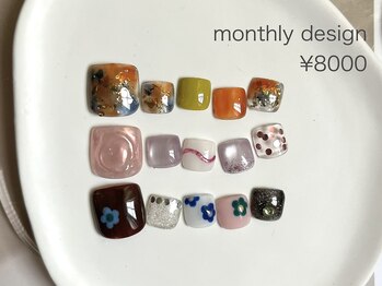 ルア(lua.)/【ご新規様】定額 トレンド